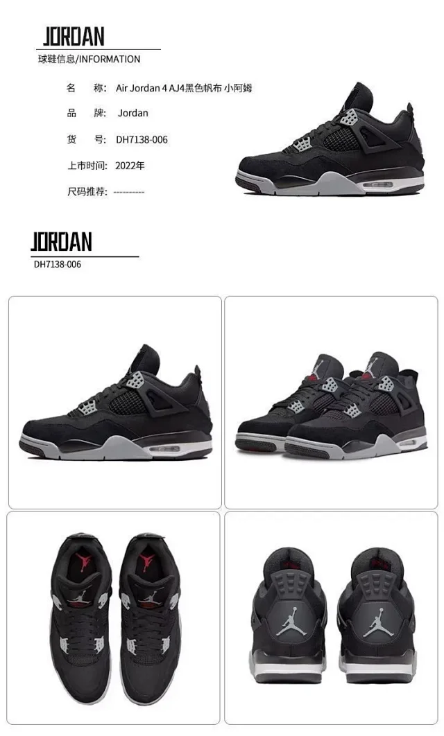 Authentic Youth Jordan 4 Couple Sneakers Detail