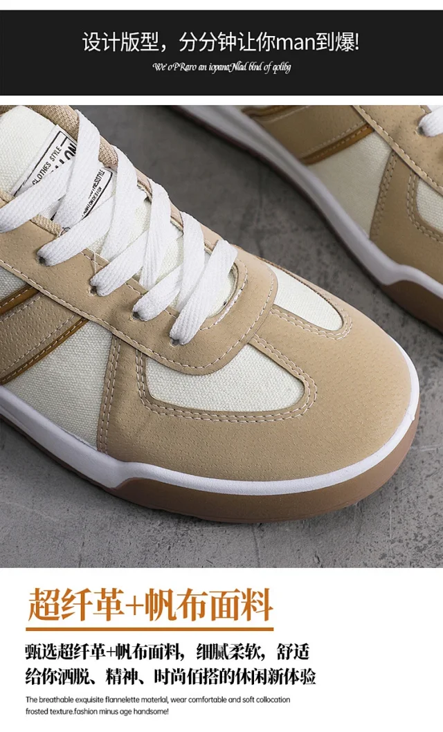 Men's Spring Casual Retro White Sneakers Detail