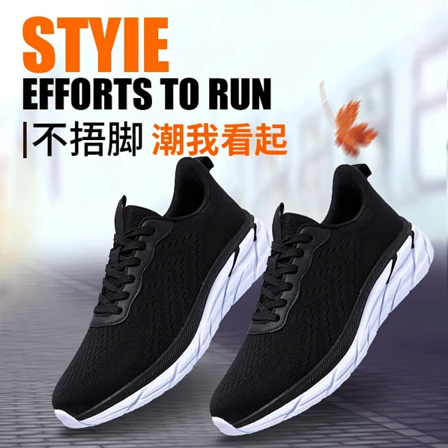 Men's Mesh Running Shoes Casual Cushioned Style Detail