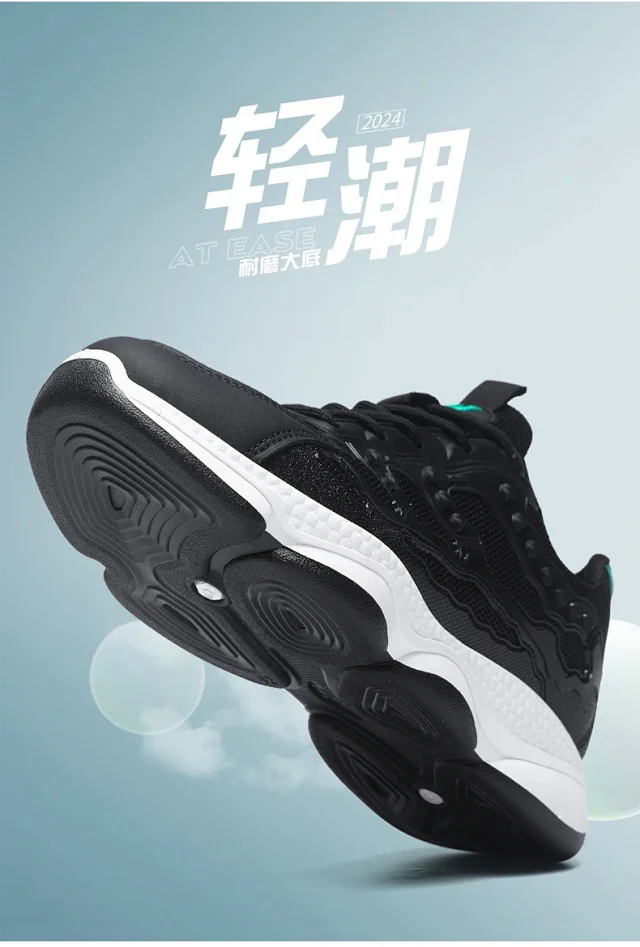 Men's Mesh Dad Shoes 2025 Detail
