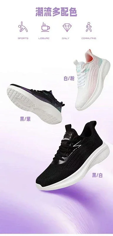 Women's Lightweight Mesh Running Shoes Anti-Slip Detail