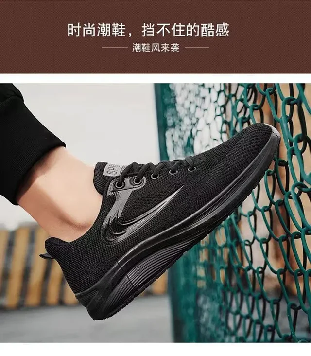 Men's Mesh Walking Sneakers with Lift Detail