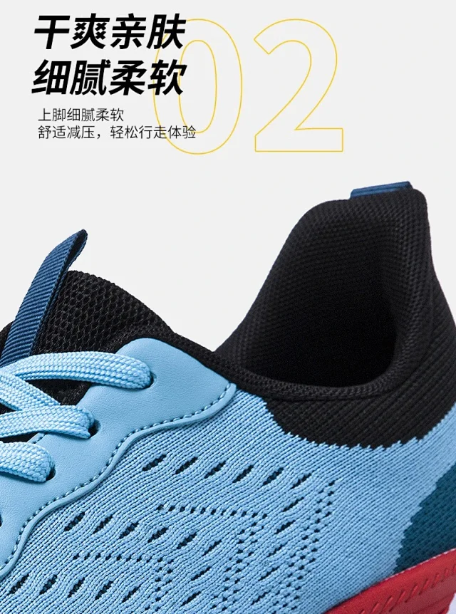 Men's Mesh Running Shoes Casual Cushioned Style Detail