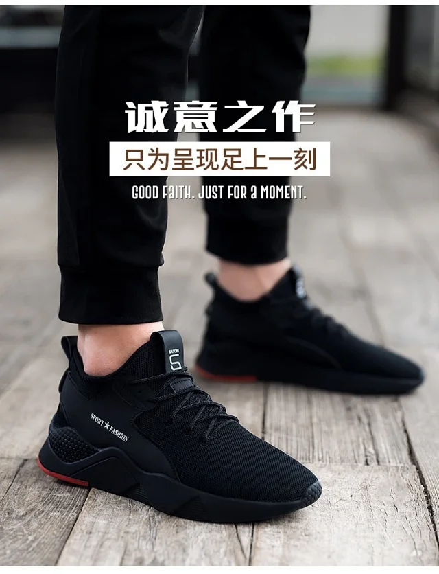 Men's 2025 Breathable Dad Shoes Detail