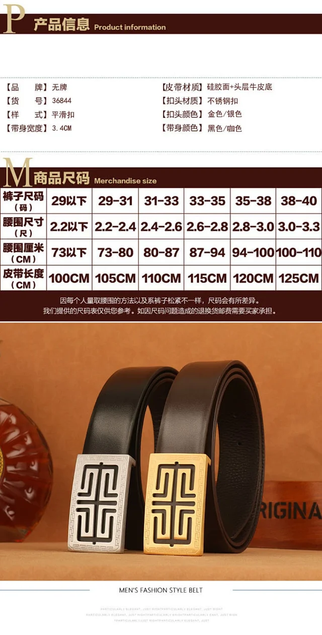 Luxury Men's Leather Belt Stainless Buckle Detail