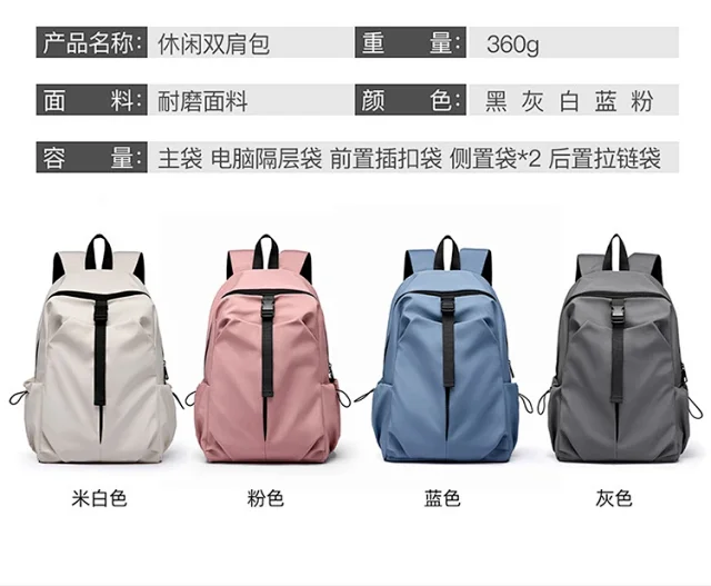2025 Unisex Spacious Trekking Backpack Detail