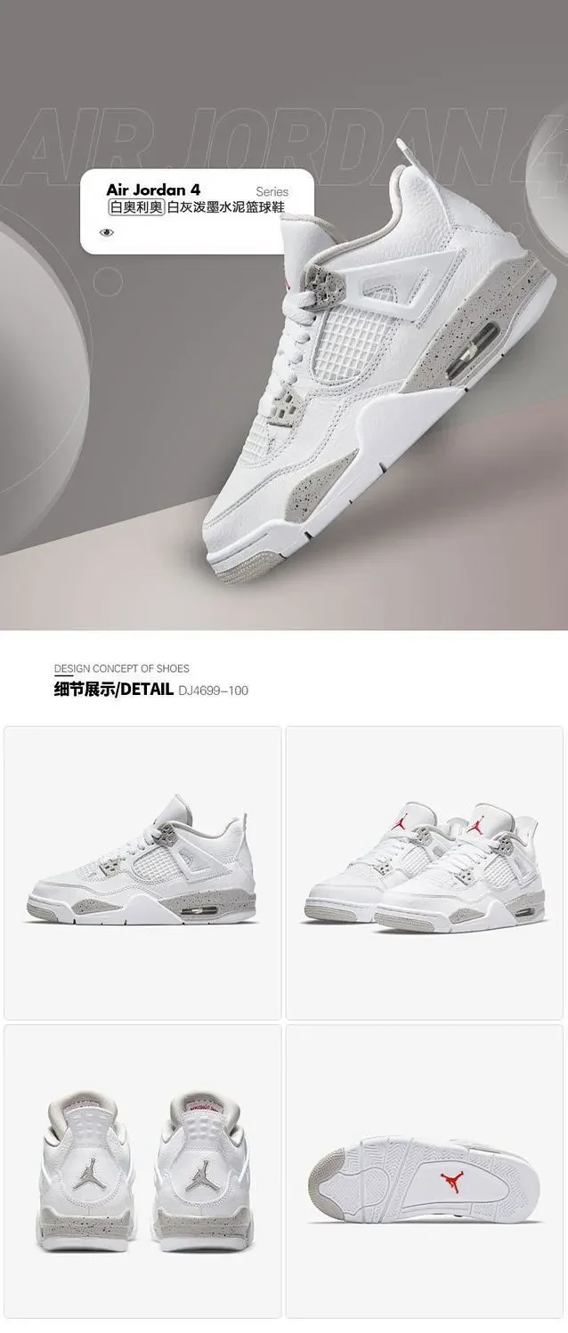 Authentic Youth Jordan 4 Couple Sneakers Detail