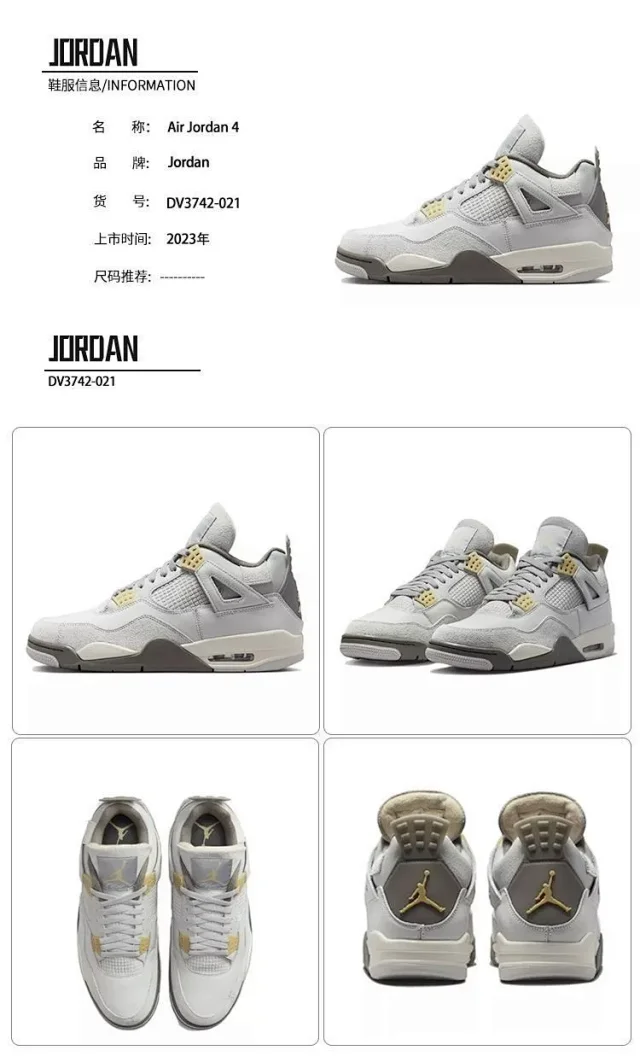Authentic Youth Jordan 4 Couple Sneakers Detail