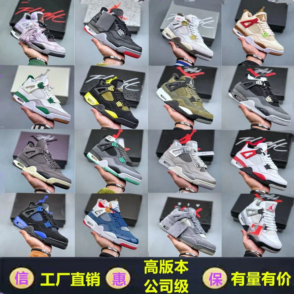 Unisex AJ4 Bugs Bunny Grey Green Basketball