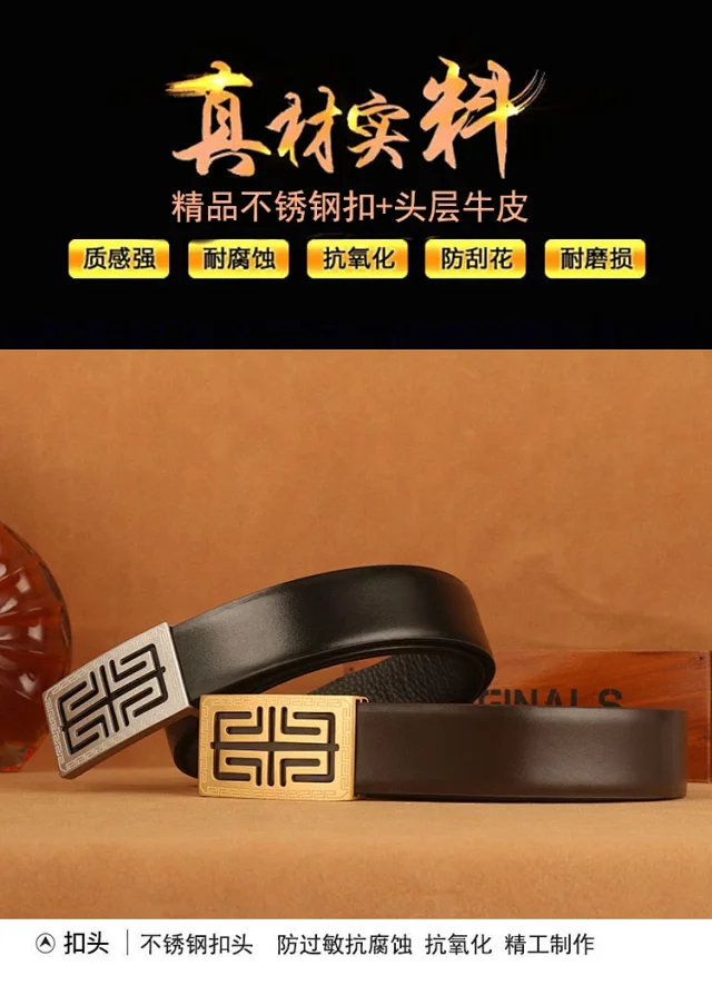 Luxury Men's Leather Belt Stainless Buckle Detail