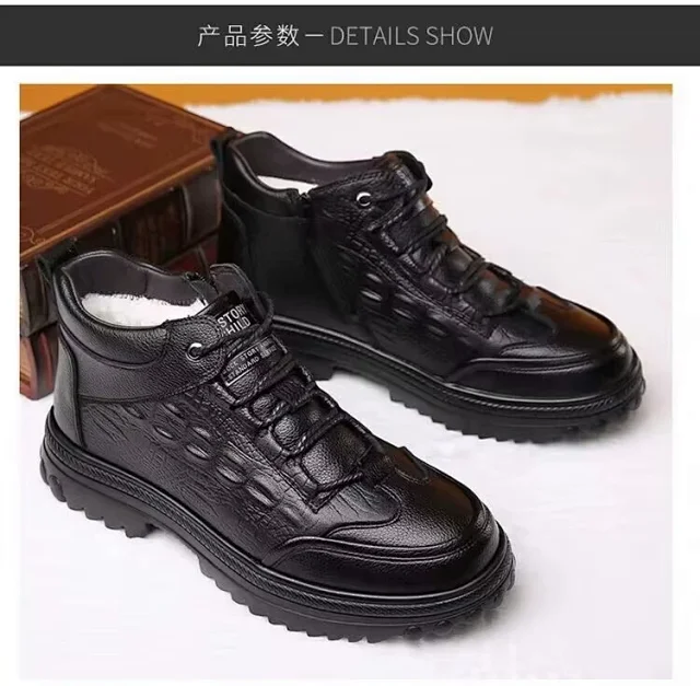 Men's High-Top Fur-Lined Winter Boots Detail