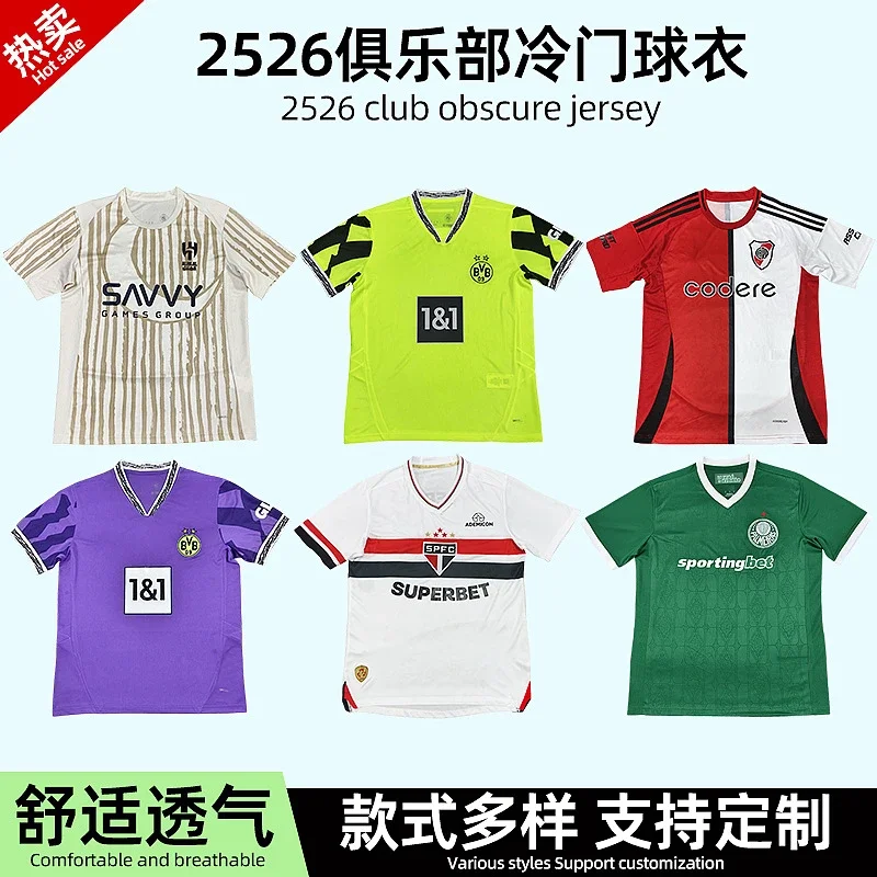 2526 Club Breathable Football Jersey Rare