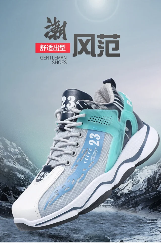Men's Chunky Lightweight Trendy Dad Sneakers Detail