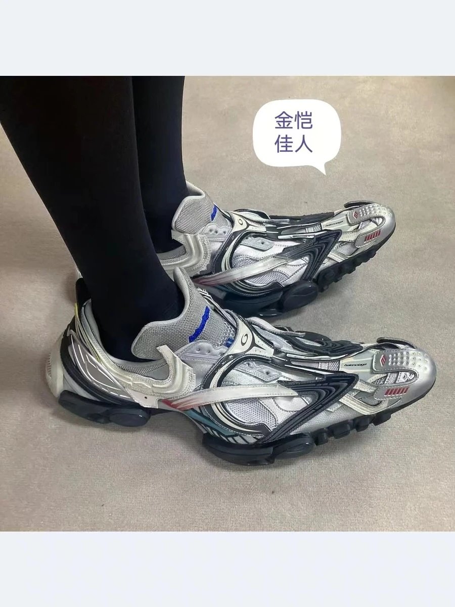 Balenciaga Reptile
