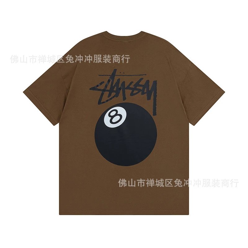 850 brown