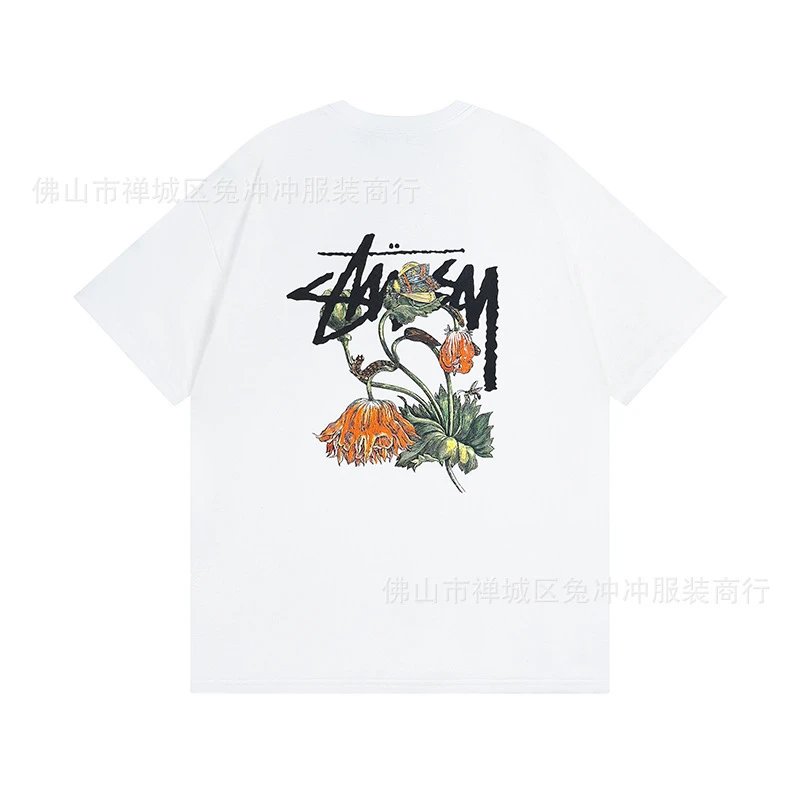 876 white