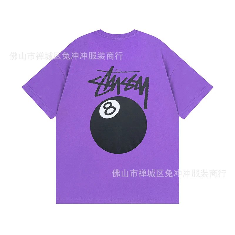 850 purple