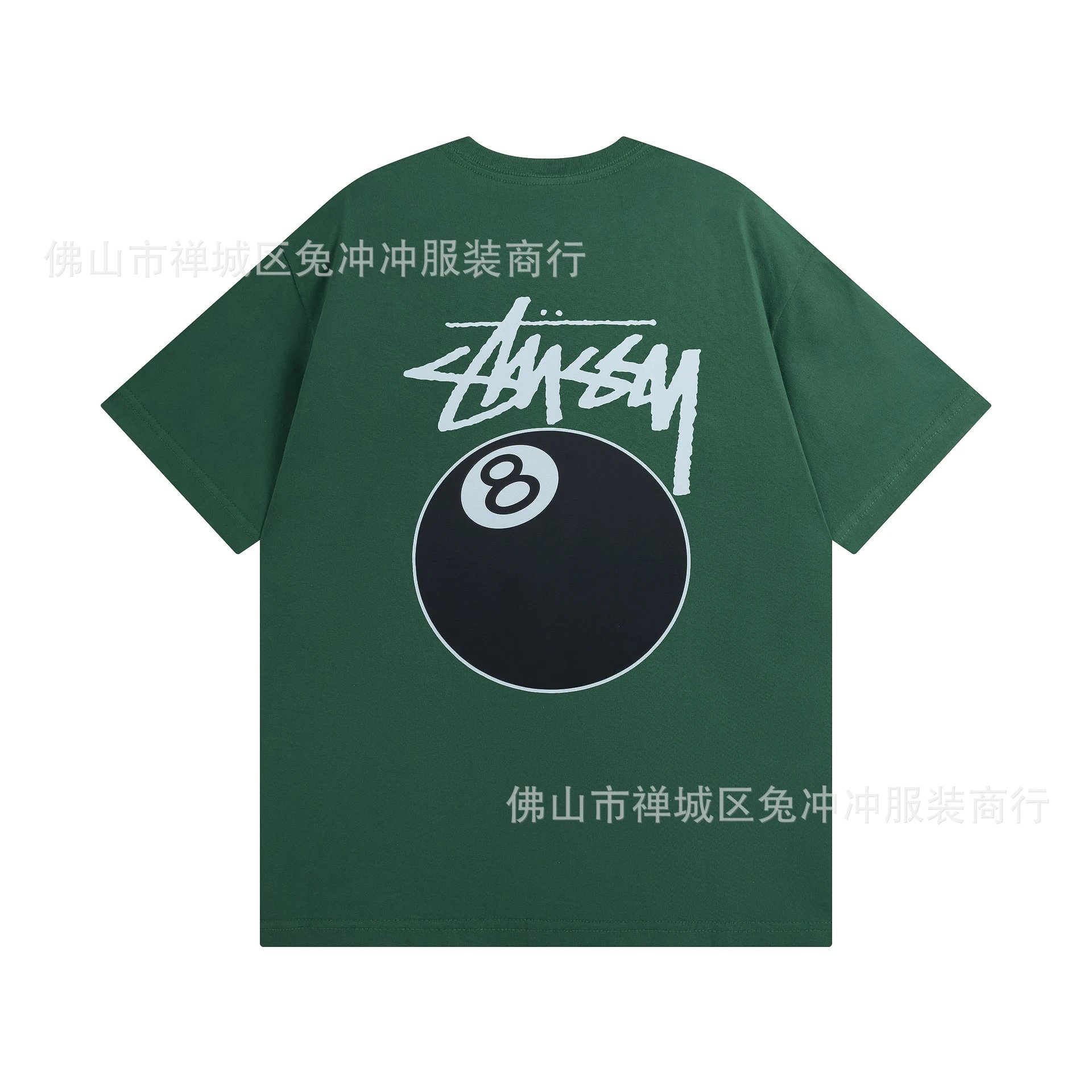 850 dark green