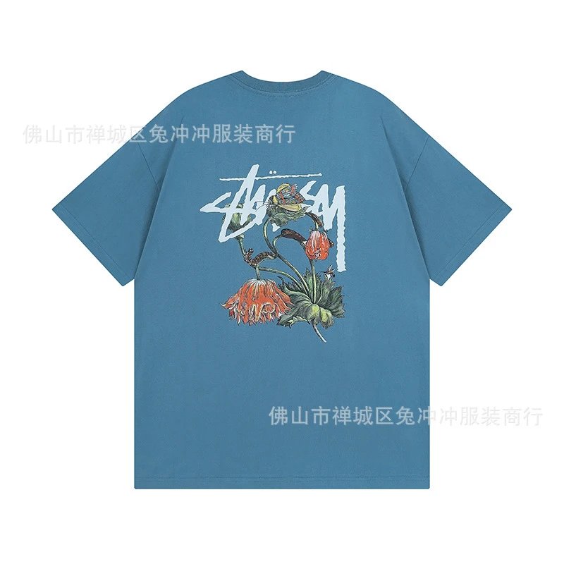 876 Haze Blue