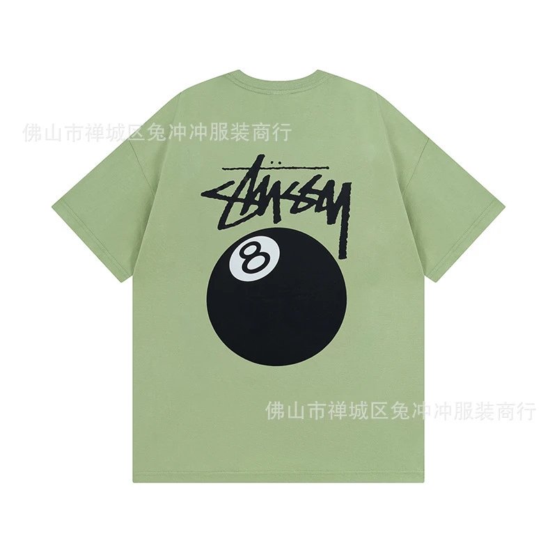 850 Grass Green