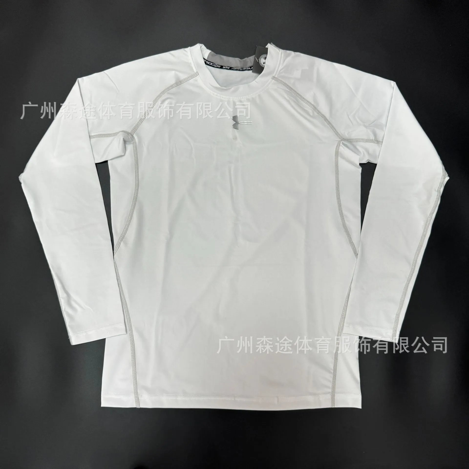 224 tight fitting long sleeved white clothes