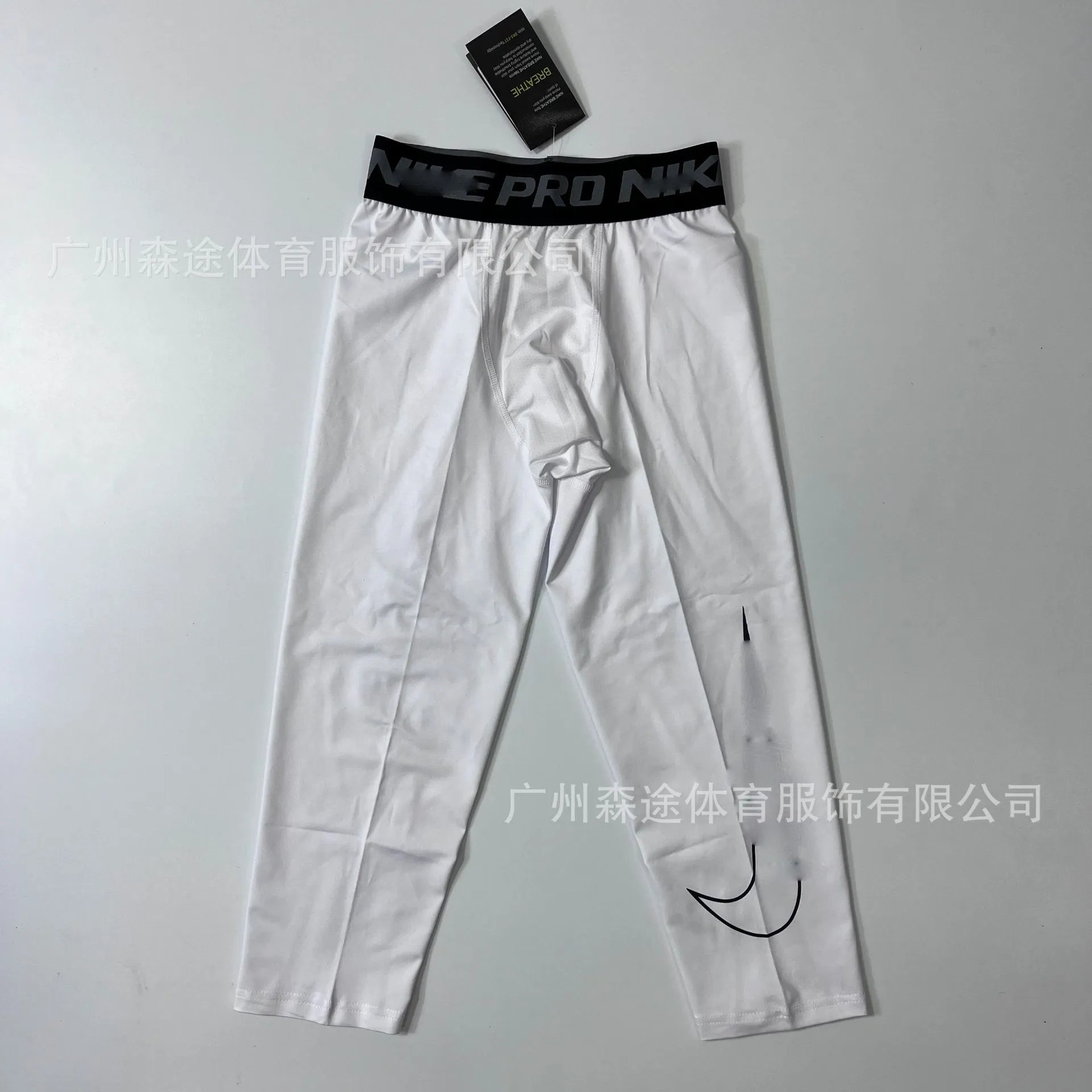 X7 7-point large hook tight pants white