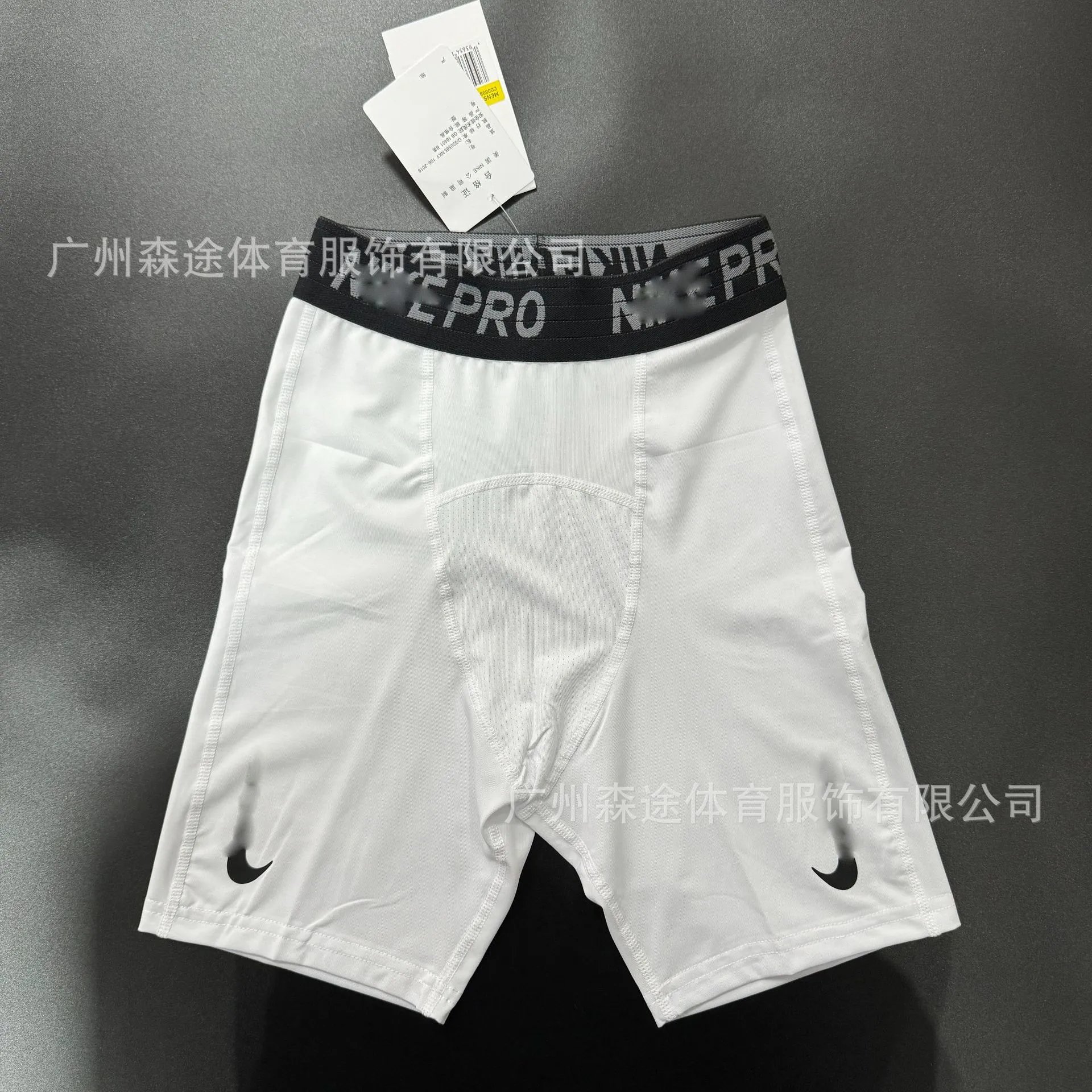X6 5-point tight pants white