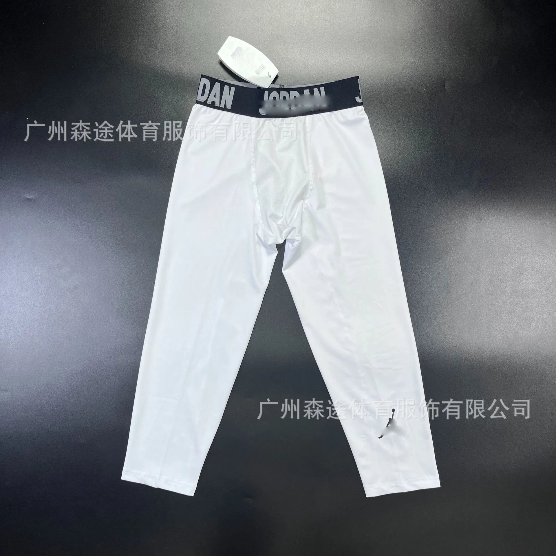 X10 7-point tight pants white