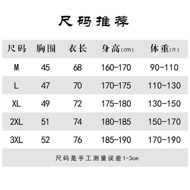 Nike Shirts Short-Sleeve Patterned Running Shirt product detail image 1