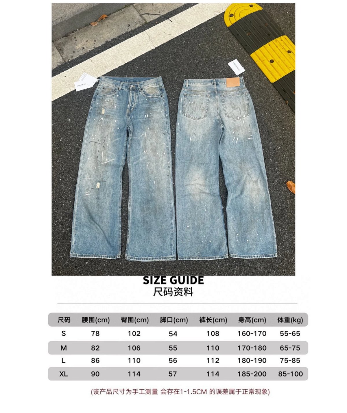 Design Distressed Wide-Leg Jeans Light Blue product detail 2 in Litbuy spreadsheet finds