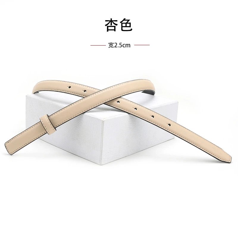 2.3cm apricot single strap with 2.5cm buckle
