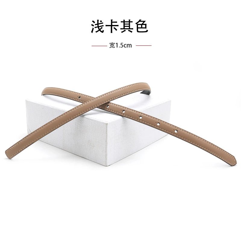 1.3cm light khaki single strap with 1.5cm buckle