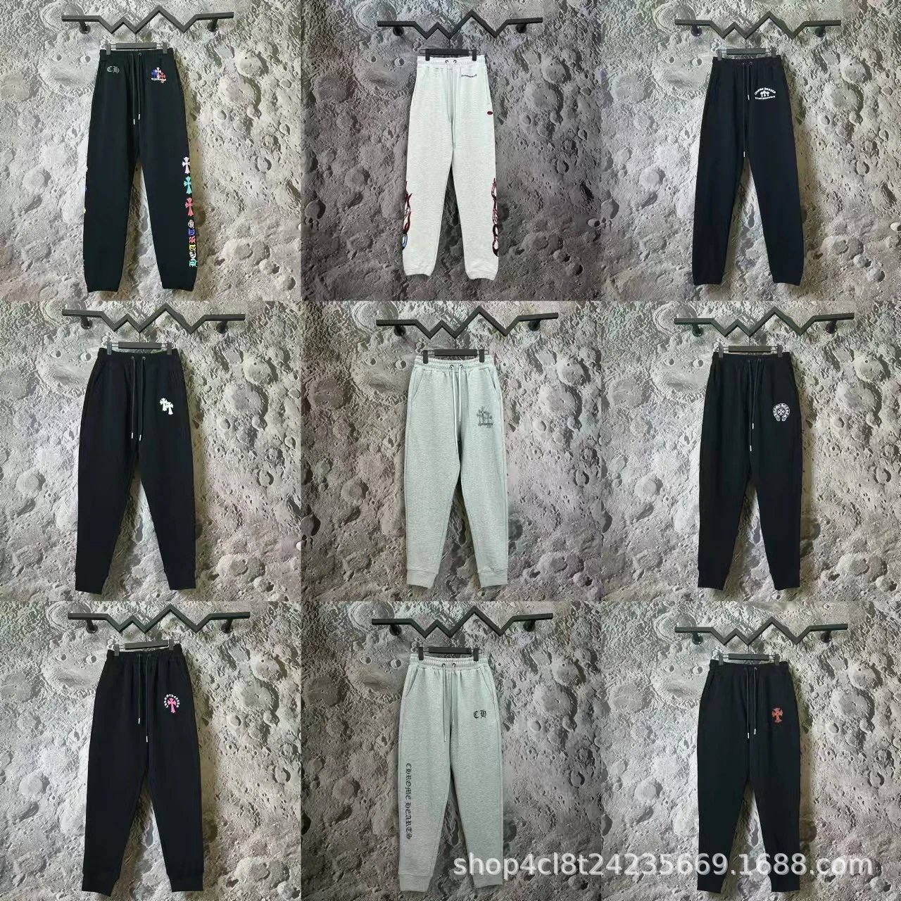 Chrome Hearts Sweatpants