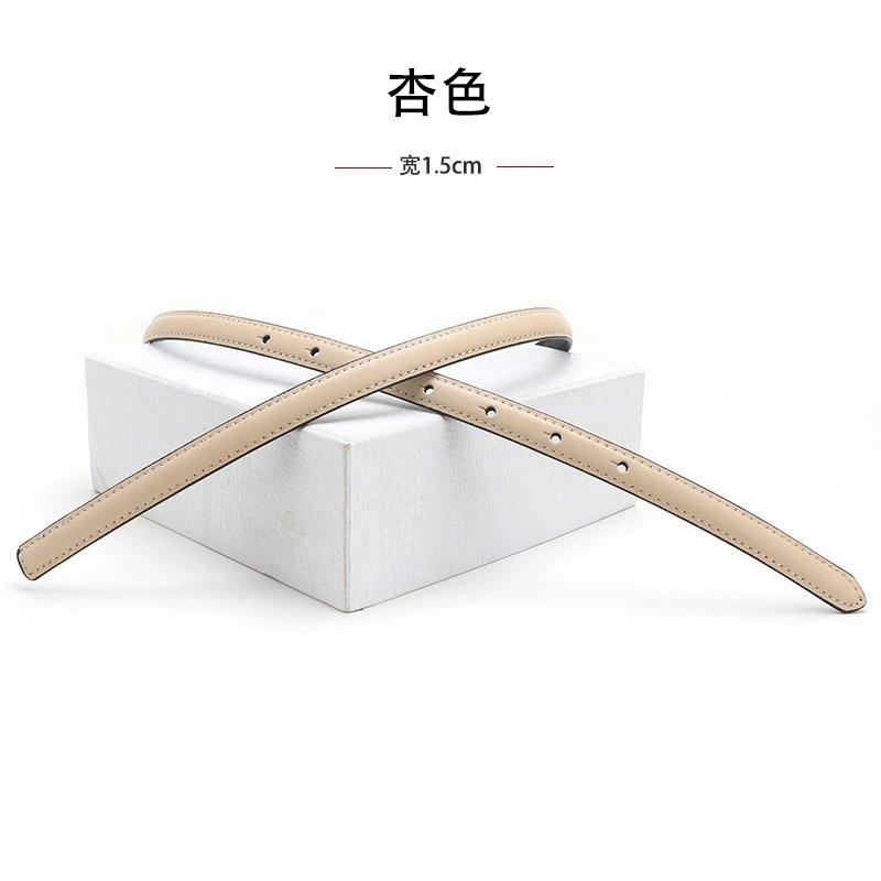 1.3cm apricot single strap with 1.5cm buckle