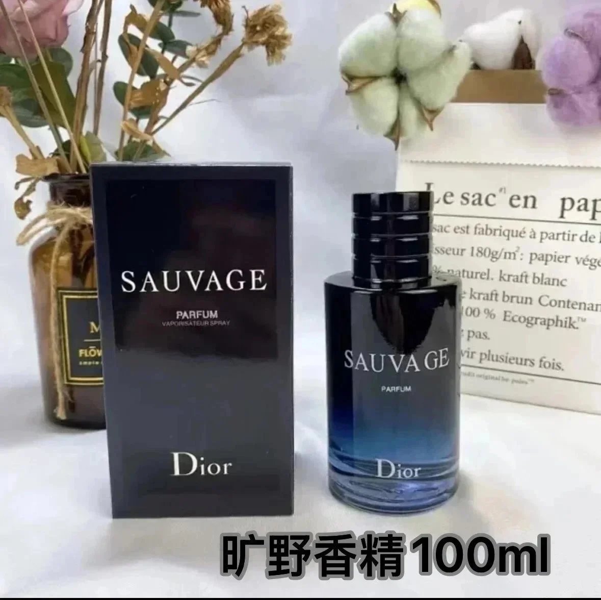 旷野香精*Top quality