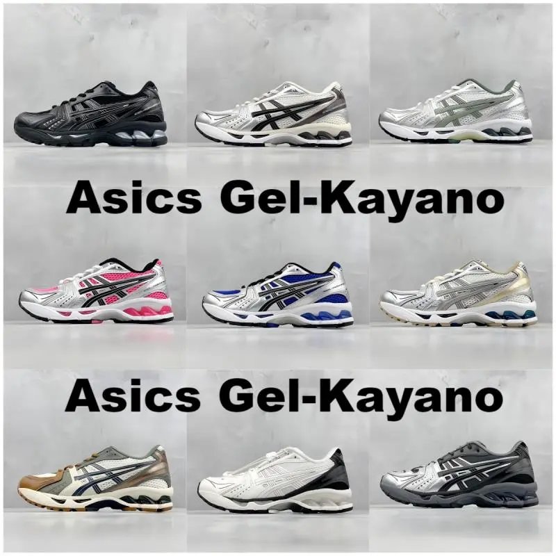 Asics Gel-Kayano