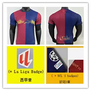 Barcelona x Travis Scott Jersey (Player Version)