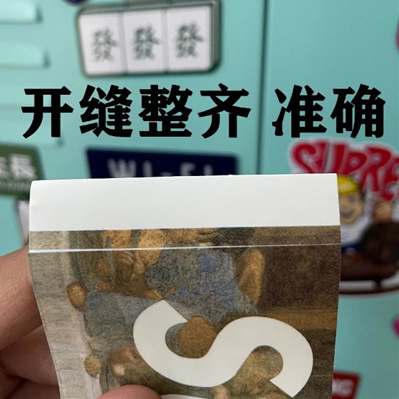 Sup SU Broken Last Dinner Milan Sticker Grand Opening Store Limited Box Logo Milan Sticker