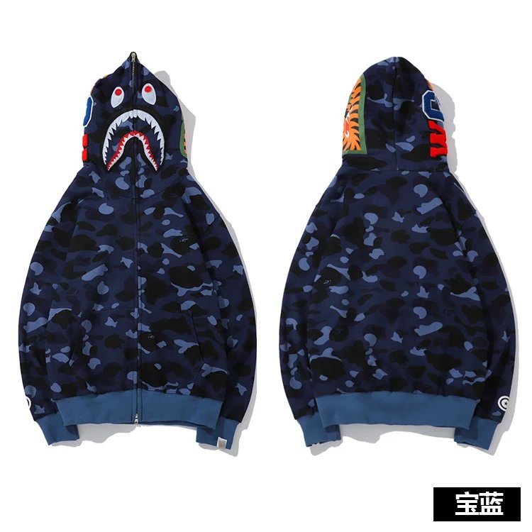 Blue Camouflage Shark Jacket