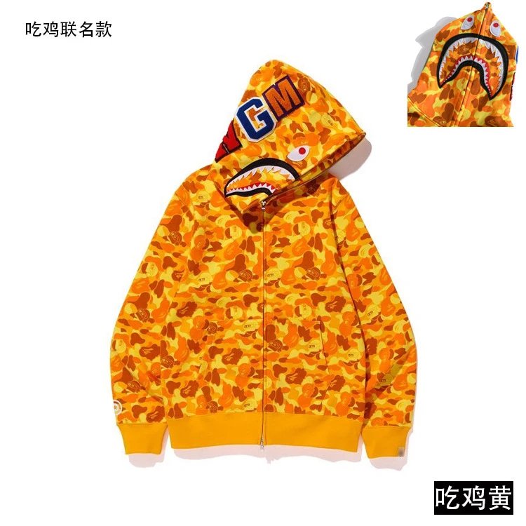 Chicken Yellow Co-branded