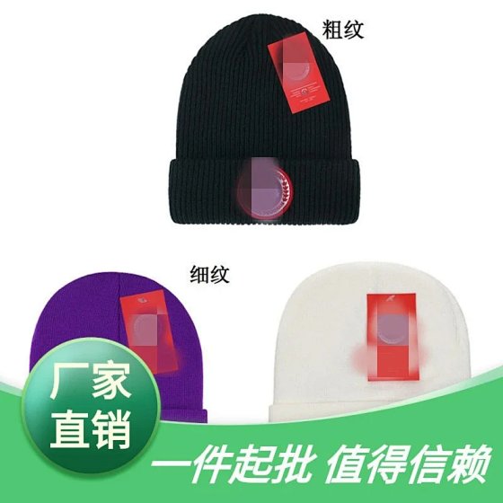 Goose hat keeps warm in winter with white clouds