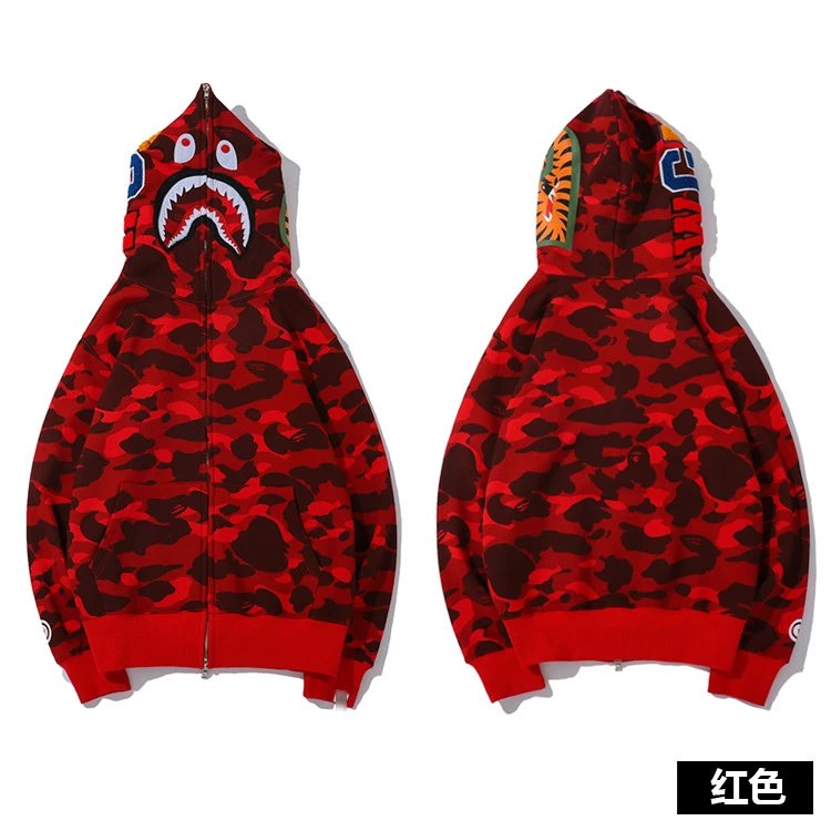 Red Camouflage Shark Jacket