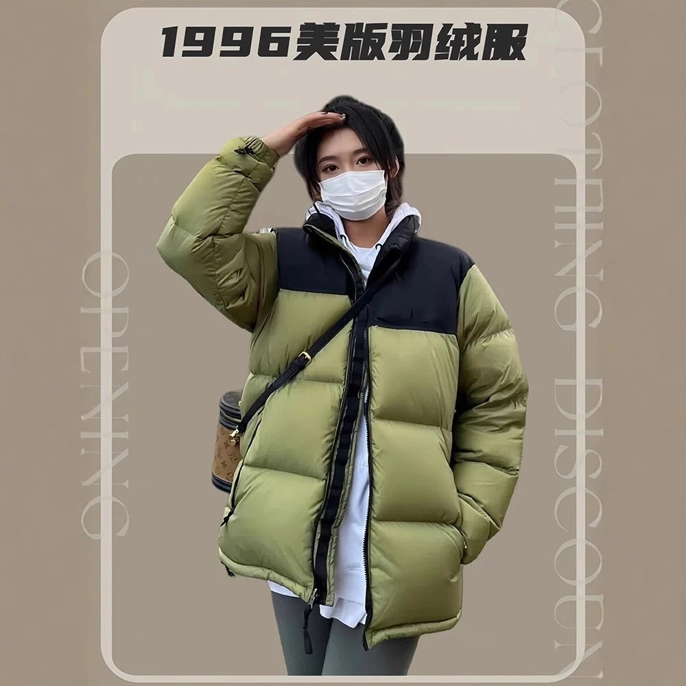 Olive and Black Color Block Down Jacket