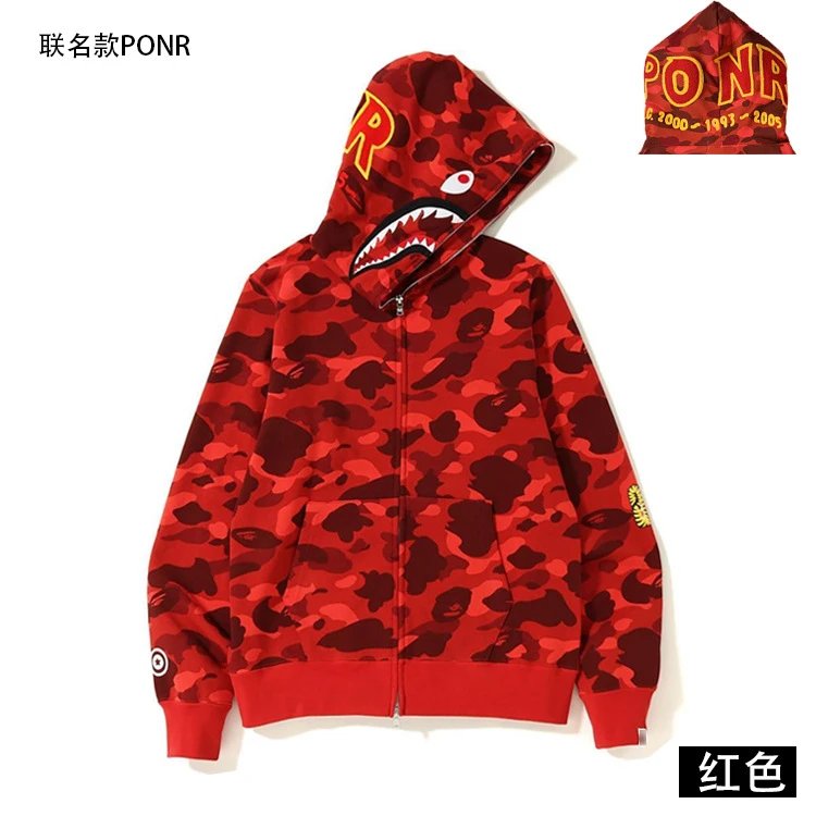Red PONR co-branded model