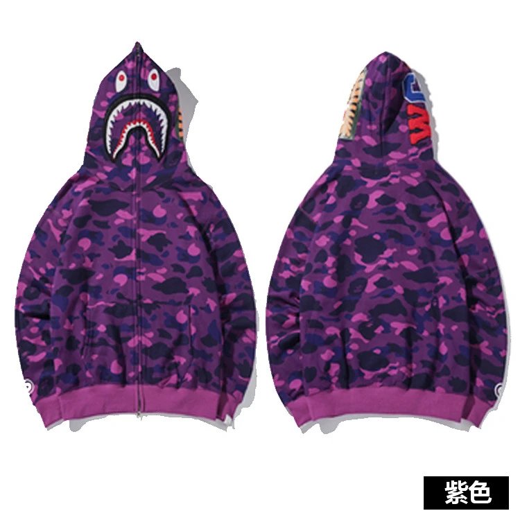 Purple Camouflage Shark Jacket
