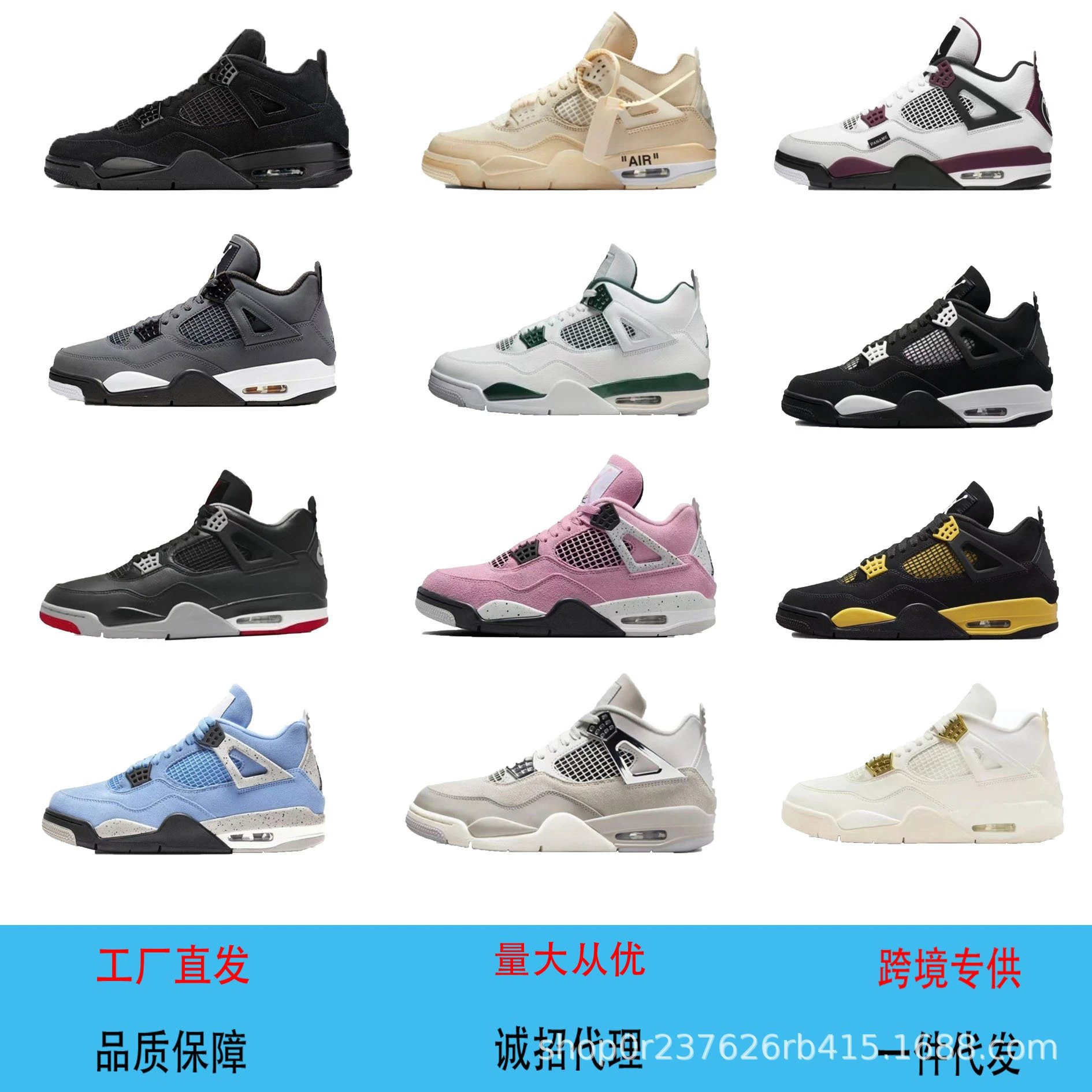 Lai oxide green black cat gray mouse white cat Joe 4 non-slip wear-resistant hundred men and women basketball shoes
