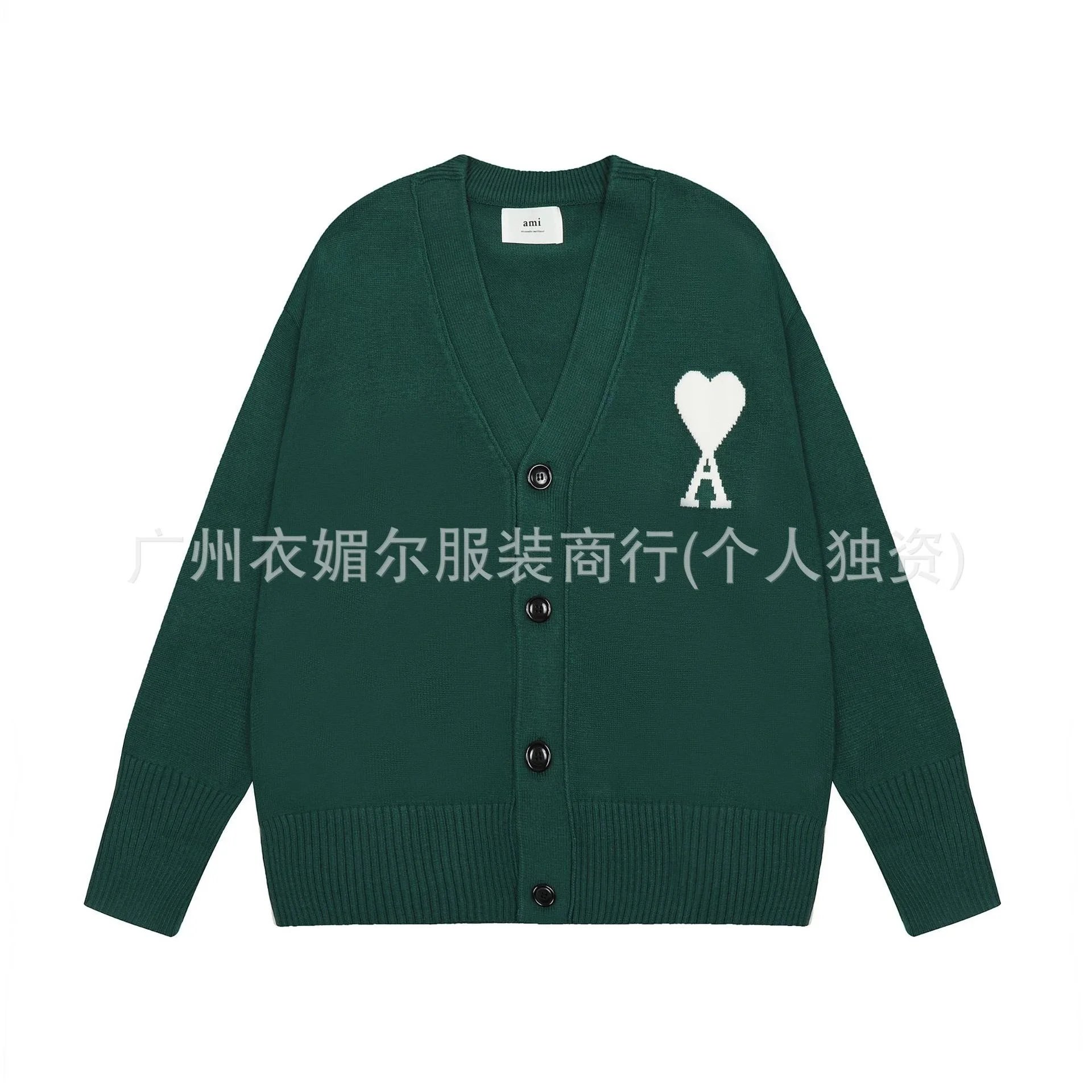 Dark Green (Cardigan)