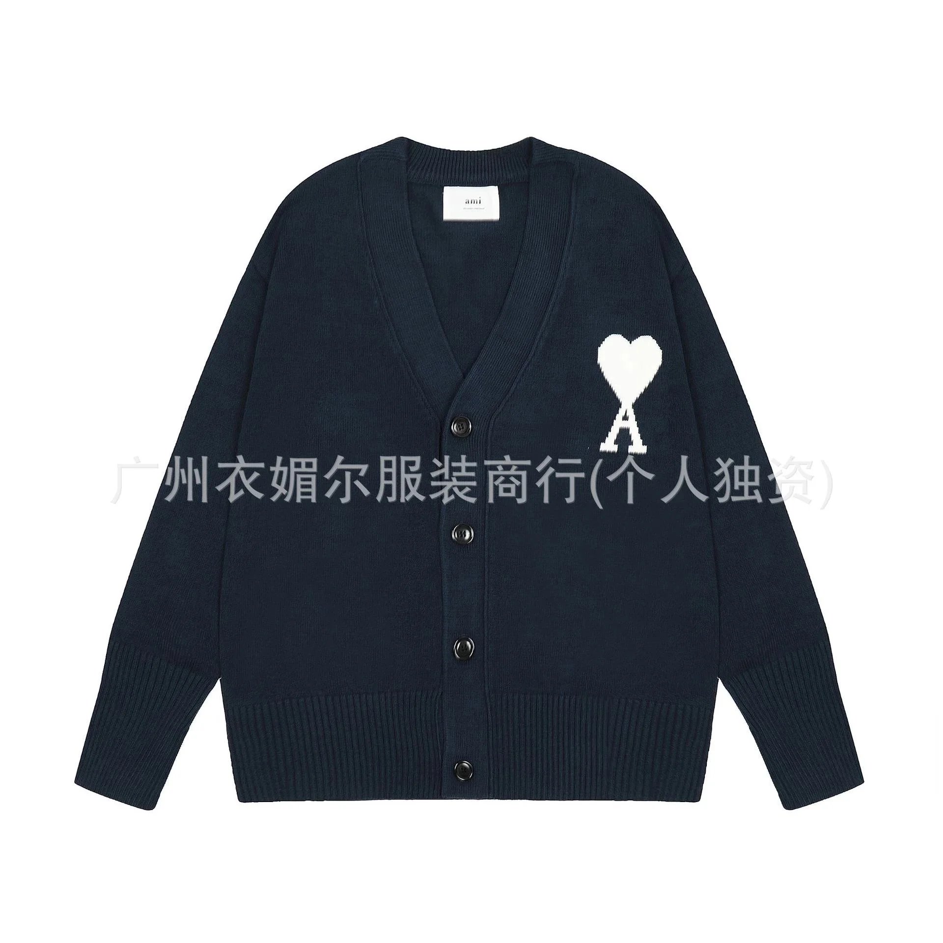 Deep Blue (Cardigan)