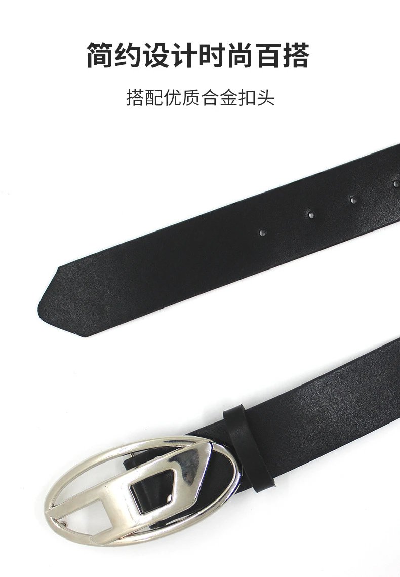 Diesel Belt - 4/23