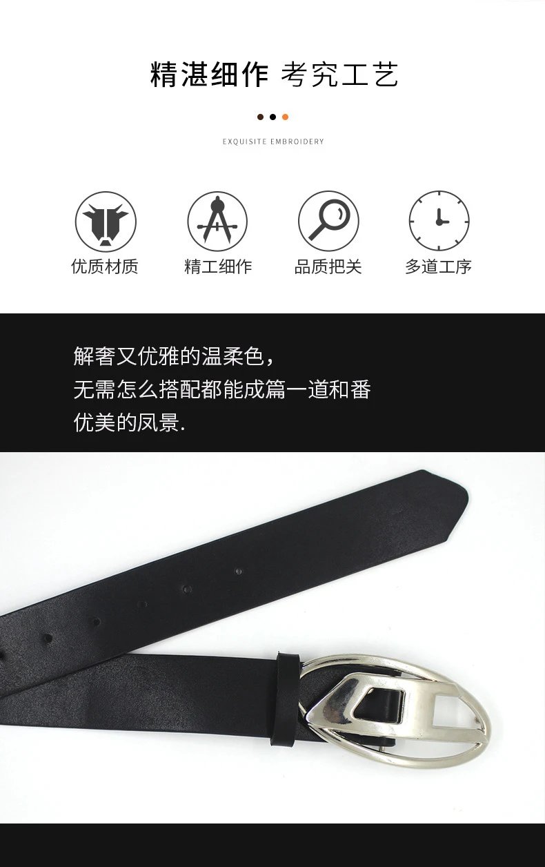 Diesel Belt - 14/23
